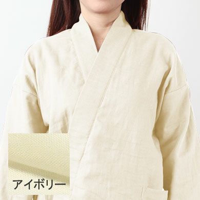 アイボリー
