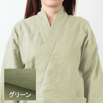 グリーン