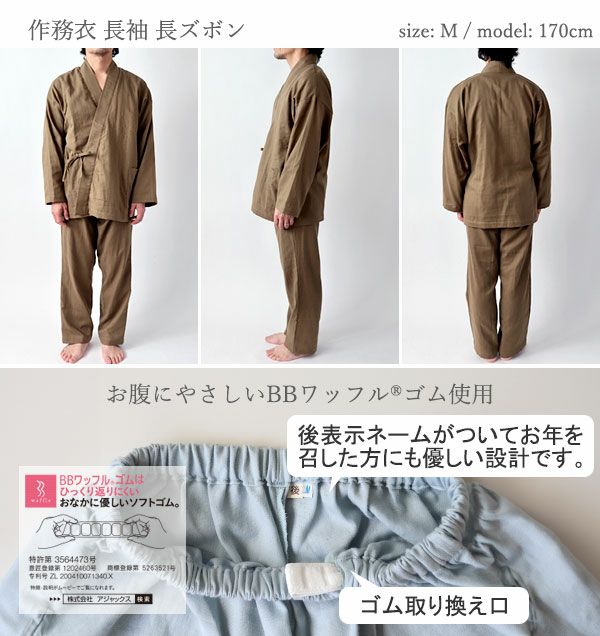 全身画像
