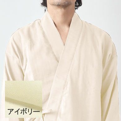 アイボリー