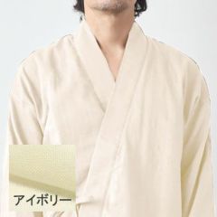 アイボリー