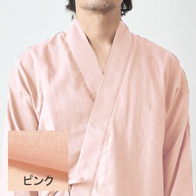 ピンク