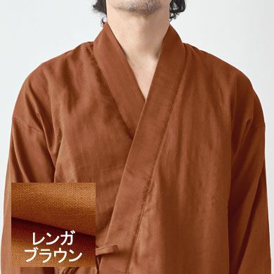 レンガブラウン