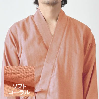 ソフトコーラル