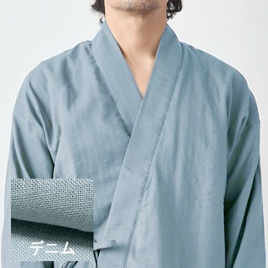 デニム