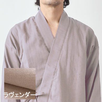 ラヴェンダー