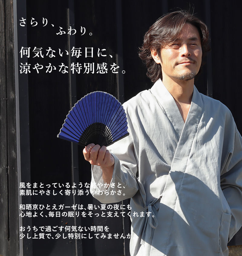 これ一枚で様になる