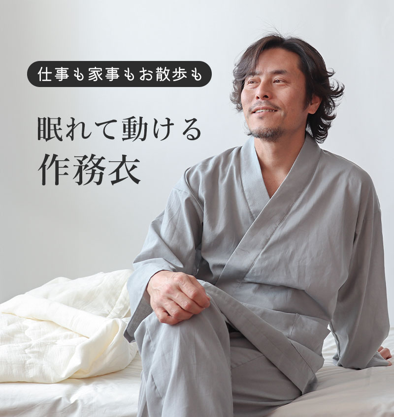 涼しさの秘密は綿100%の生地。優れた通気性で蒸れにくく、裸より、Tシャツより涼しい