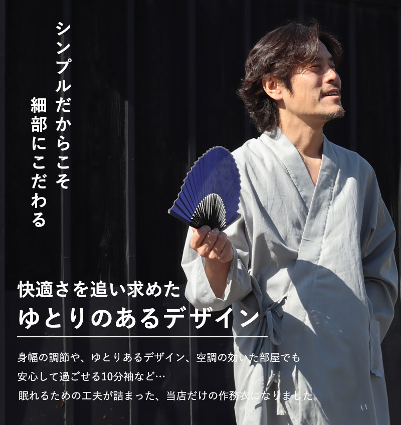 軽さの秘密は1重ガーゼ。空気を含むように甘く織ることでリンゴ1個にも満たない驚きの軽さを実現しました