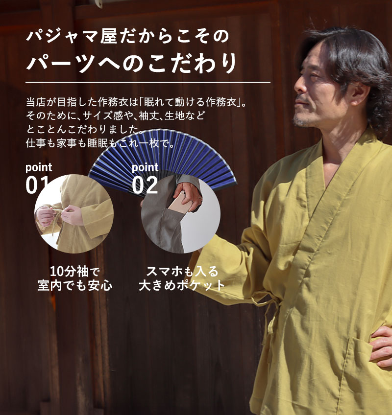 柔らかさの秘密は伝統の和晒製法。ゆっくりゆっくり手間暇をかけて極上の柔らかさと吸水性、素材本来の風合いを引き出します