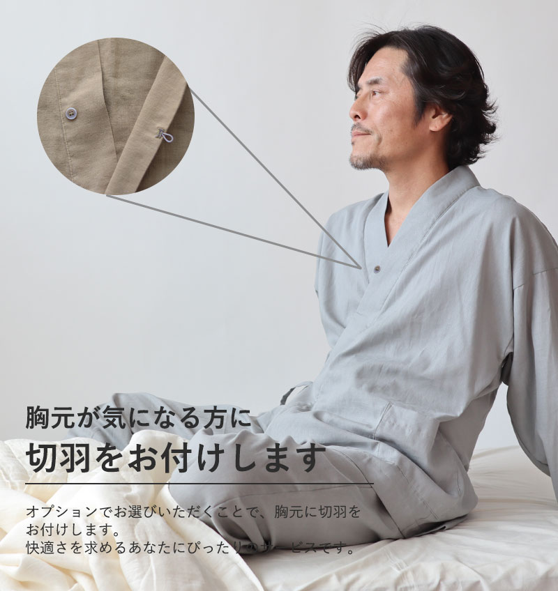 生地の織、染め、晒、縫製までを国内で行っています