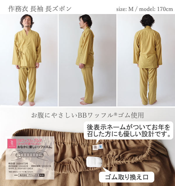 デザイン説明：上着左下にはスマホが入るポケットが付いています