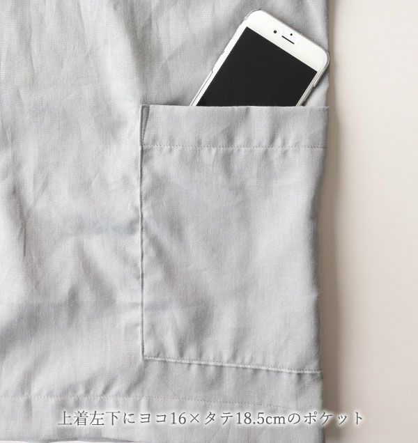 デザイン説明：上着左下にはスマホが入るポケットが付いています