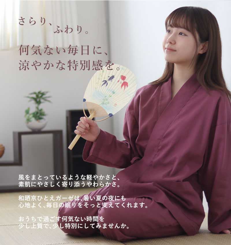 これ一枚で様になる