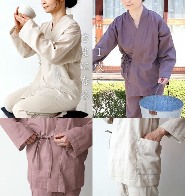 これ一枚で様になる