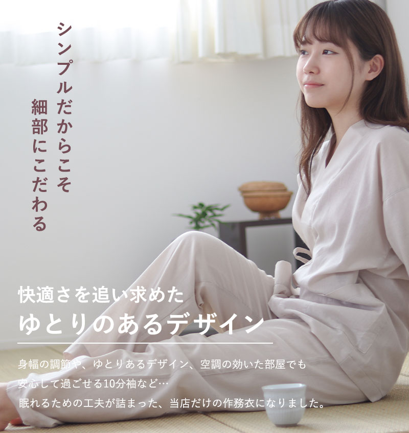 軽さの秘密は1重ガーゼ。空気を含むように甘く織ることでリンゴ1個にも満たない驚きの軽さを実現しました