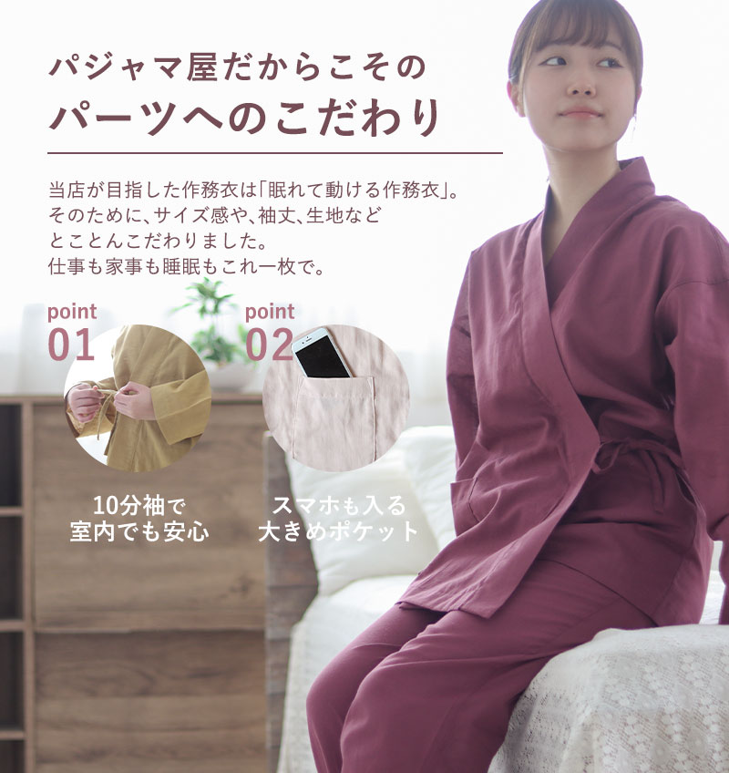 柔らかさの秘密は伝統の和晒製法。ゆっくりゆっくり手間暇をかけて極上の柔らかさと吸水性、素材本来の風合いを引き出します