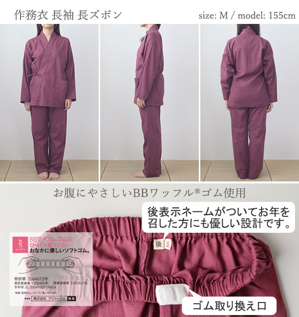 デザイン説明：上着左下にはスマホが入るポケットが付いています