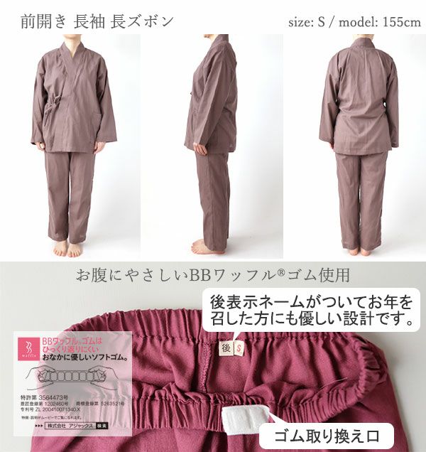 170cm男性モデルがMサイズを着用した場合