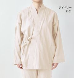 アイボリー