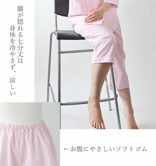 裾丈