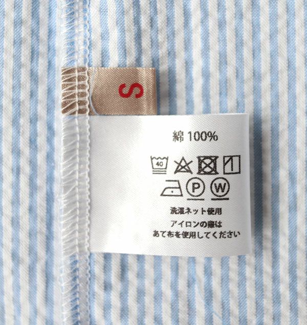 上着サイズ表