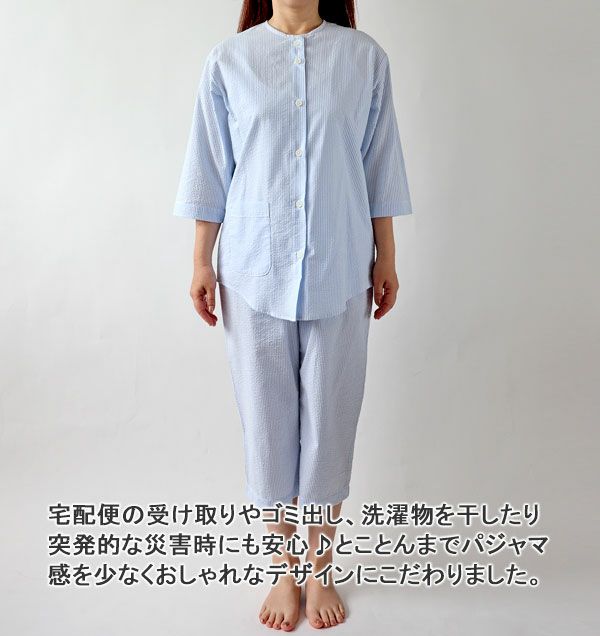 全身前