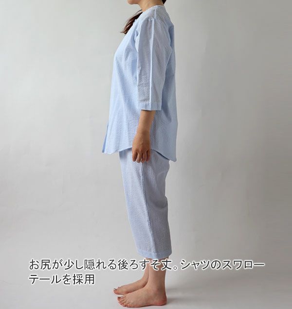 全身横