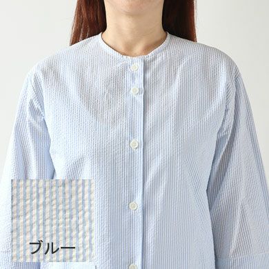 ブルー