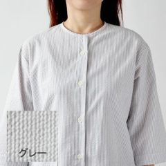 グレー