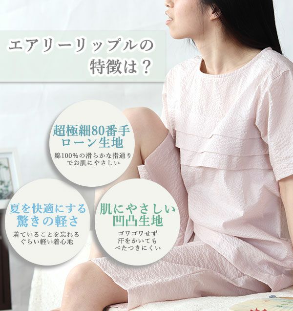 ポイント1