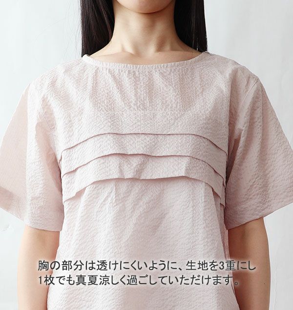 胸元