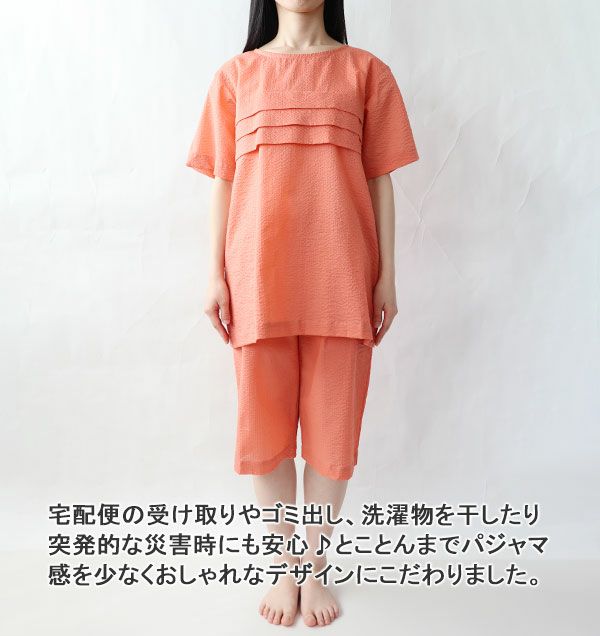 全身前