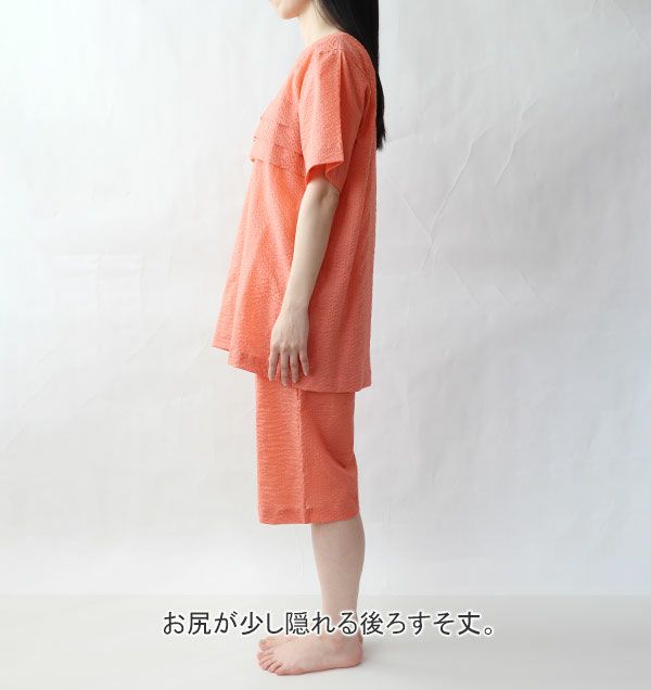 全身横