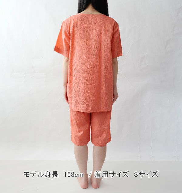 全身後