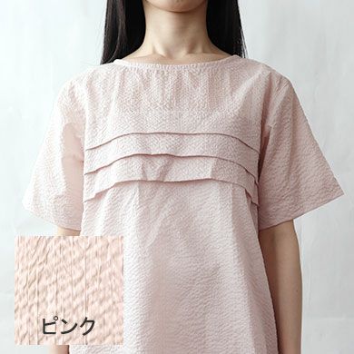 ピンク