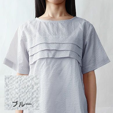 ブルー