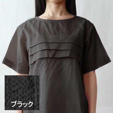ブラック