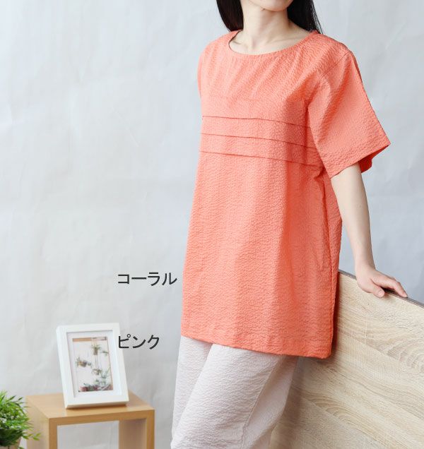 コーディネート1