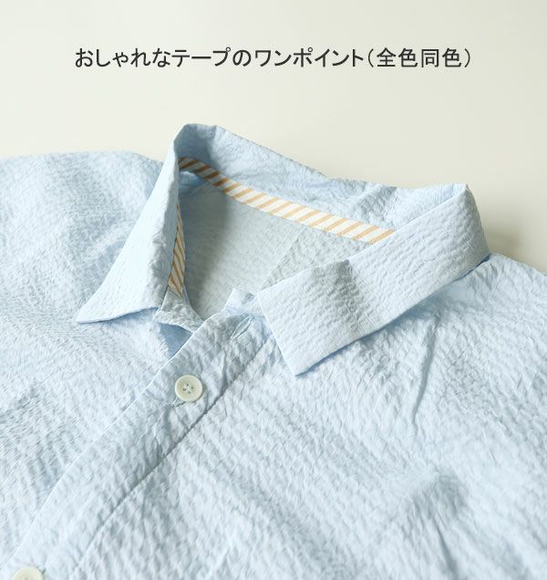 タック
