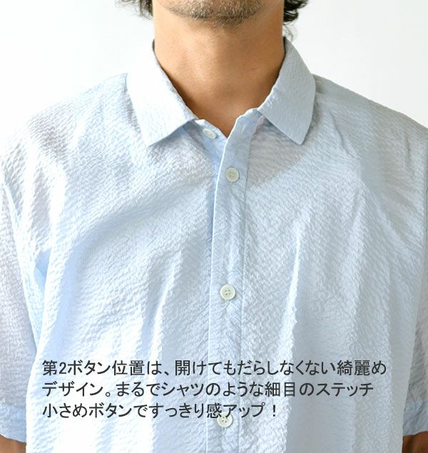 襟元