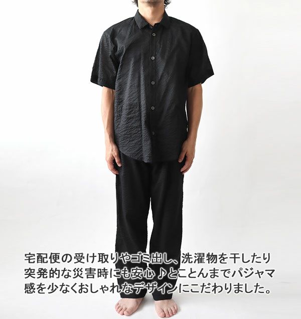 全身前