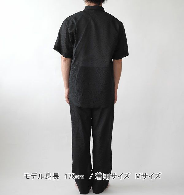 全身後