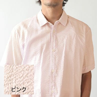 ピンク