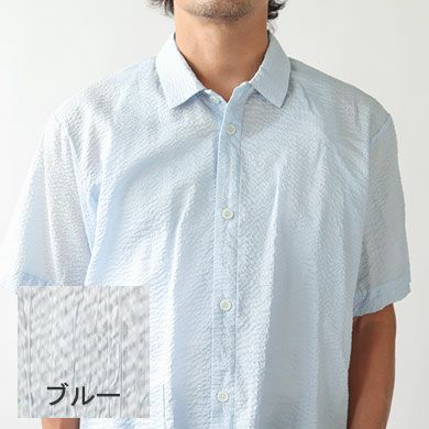 ブルー