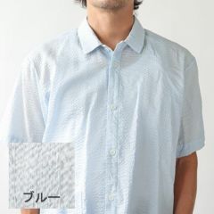 ブルー