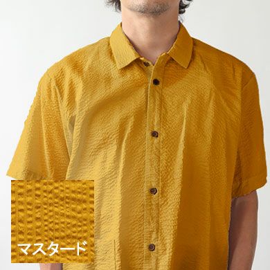 マスタードイエロー