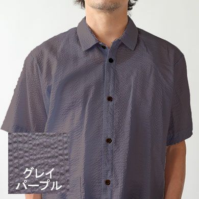 グレイパープル