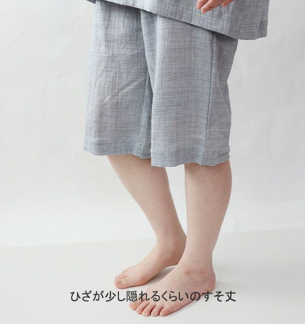 短パン