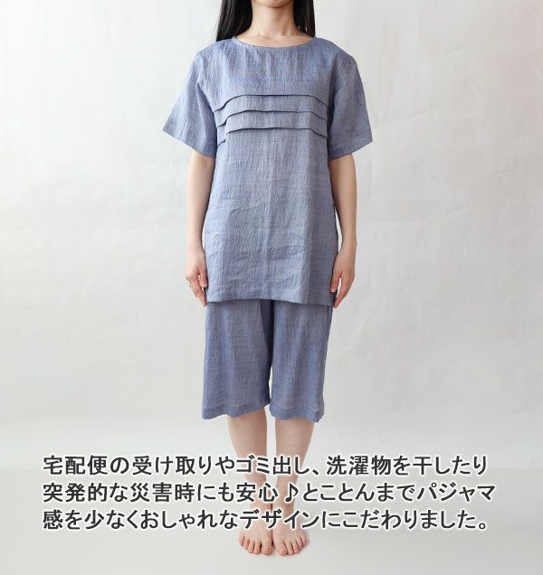 全身前